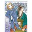 十二国記　オリジナルサウンドトラック1　十二幻夢組曲