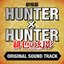 Hunter x Hunter The Movie: Phantom Rouge Original Soundtrack