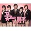 Boys Over Flower Ost