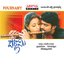 Pournami
