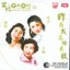Pathe 100: The Series 16 Zuo Ye Wo Wei Ni Shi Mian