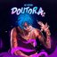 Doutora 2 - Single