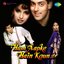 Hum Aapke Hain Koun (Original Motion Picture Soundtrack)