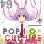 POP|CULTURE 8