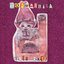 Ugly Doll - Single