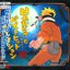 Naruto - Best Hit Collection