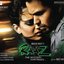 Raaz - The Mystery Continues...