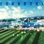 Blue Sky