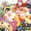 ミニモニ。ソング大百科 (1巻)