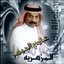 المزهرية