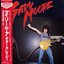 Gary Moore