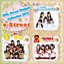 iDOL Street Student Collection 2015 e-Street