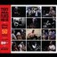 They All Played For Us: Arhoolie Records 50th Anniversary Celebration
