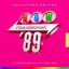 Now Yearbook Extra 1989