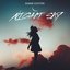 Night Sky - Single