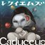 Caduceus