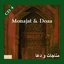 Dar Madhe Ali / Rabena / Doaye Sofreh / Doaye Ramezan (Islamic Religion Ceremonies Collection)