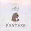 เท่ไป - Single