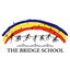 1986 Bridge School Benefit