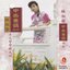 林淑容绕梁旧韵 Vol 3
