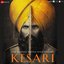 Kesari