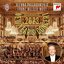 Neujahrskonzert 2023 / New Year's Concert 2023 / Concert du Nouvel An 2023