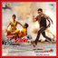 Race Gurram