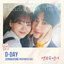 Head over Heels, Pt. 1 (Original Soundtrack)
