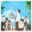 A Shape of Light "A Silent Voice the Movie" (Original Soundtrack)