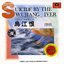 Suicide By the Wujiang River: A Symphonic Collection (Wu Jiang Hen: Jiao Xiang Yue Zhuan Ji)