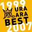 ウラ嵐BEST 1999-2007