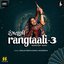 Rangtaali 3 - Non Stop Raas