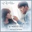 Melting Me Softly (Original Television Soundtrack)