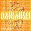 DAIKANSEI - Single