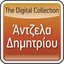 The Digital Collection