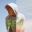 FEID - Single