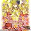Bakuretsu Yukyo Gaiden (「P CODE GEASS Lelouch of the Rebellion Rebellion to Re;surrection」)