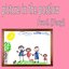 Picture In the Postlow - Single