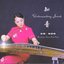 知音