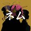 kpop demon hunters ~ lofi within the golden honmoon