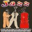 Jazz