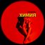 Sevil, Vol. 2 - EP