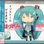 はづれみく