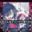 kekotoran anthology (misc. demos)