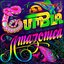 Cumbia Amazonica