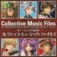 Ys vs. Sora no Kiseki Alternative Saga Collective Music Files