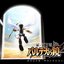 Kid Icarus Uprising Original Soundtrack