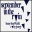 September in the Rain