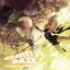 GRAVITY DAZE/重力的眩暈：上層への帰還において、彼女の内宇宙に生じた摂動 OST