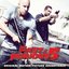 Fast and Furious 5 - Rio Heist (Original Motion Picture Soundtrack)